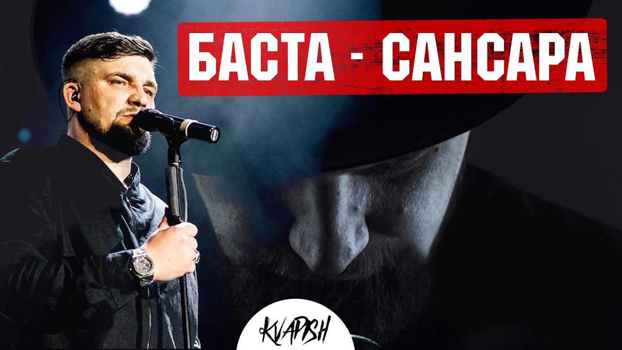 Жена басты