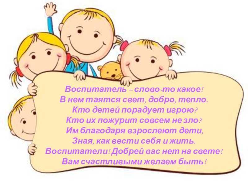 Внеклассное мероприятие «о чём говорит музыка?»