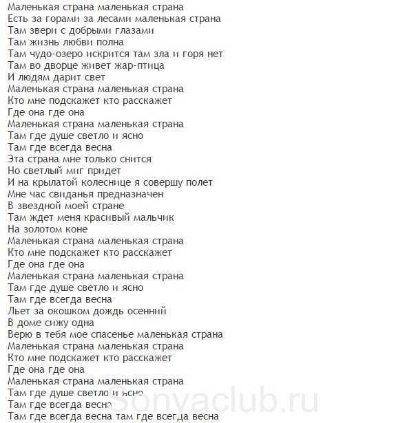 Текст песни юлианна караулова я хуже чем ты думал