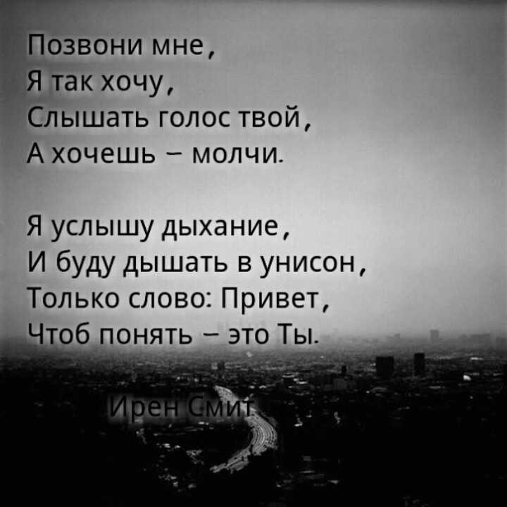 Позвони мне позвони пугачева википедия