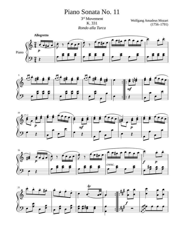 Соната для фортепиано no. 8 (моцарт) - piano sonata no. 8 (mozart)