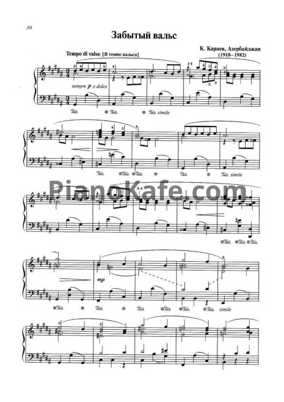 Караев. балет «семь красавиц» (seven beauties) | belcanto.ru