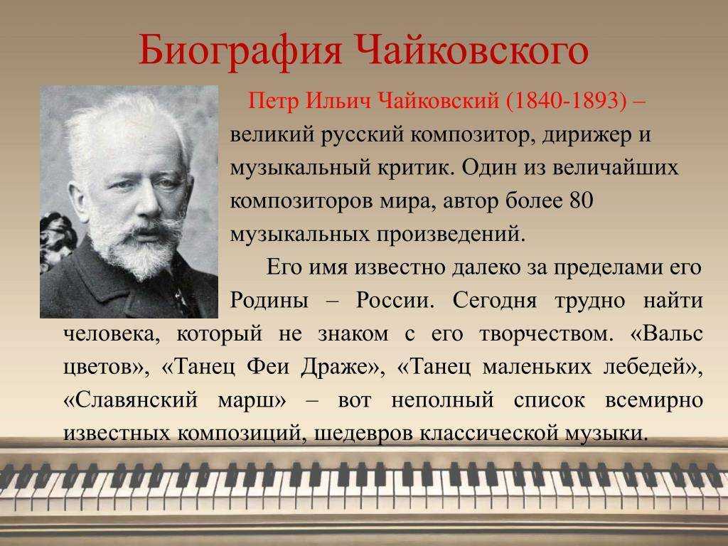 Самые известные балеты и их композиторы: топ-11 лучших произведений
