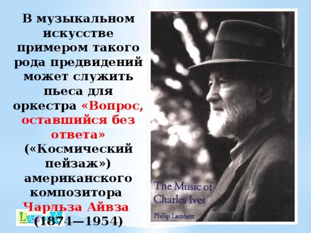 Gramophone collection: charles ives's concord sonata  | gramophone