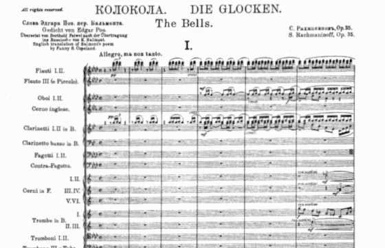 Скачать песню s.v.rachmaninoff - симфоническая поэма «колокола», op. 35, iv. the mournful iron bells: lento lugubre бесплатно и слушать онлайн | zvyki.com