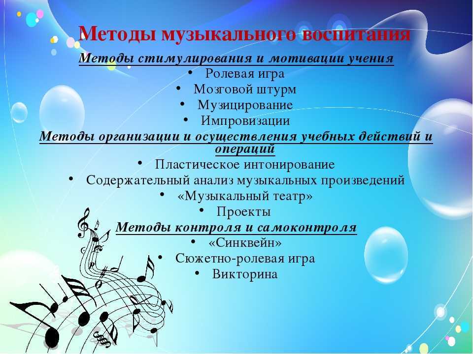 Конспект музыкального занятия знакомство детей с пьесой «клоуны» композитора д. б. кабалевского. воспитателям детских садов, школьным учителям и педагогам - маам.ру