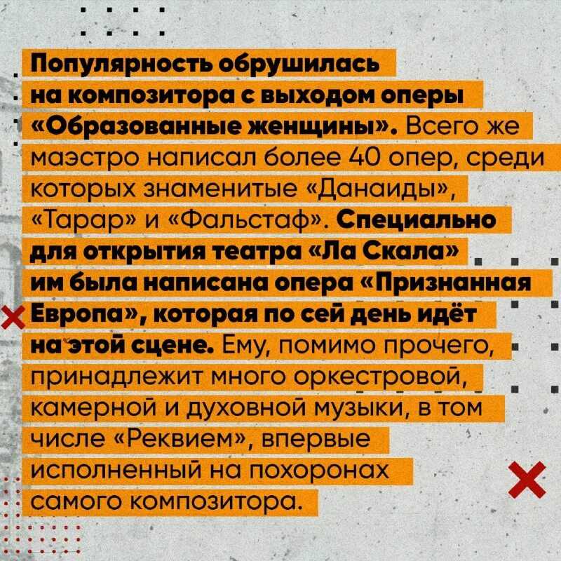 Текст песни возьми моё сердце (ария)