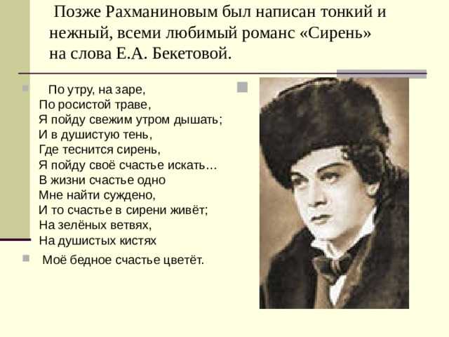 Рахманинов. романсы (romances) | belcanto.ru