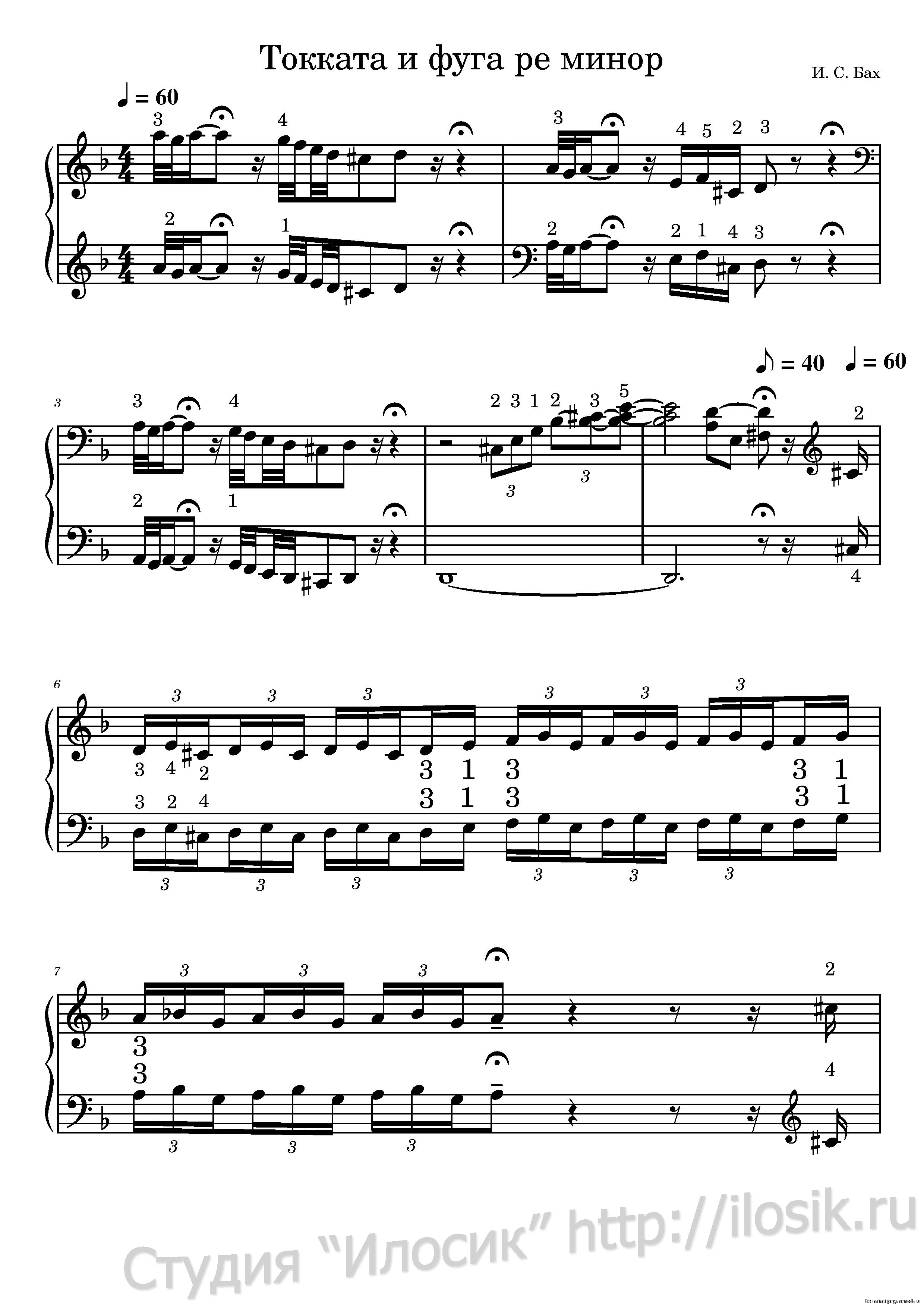 Прокофьев. токката для фортепиано, ре минор