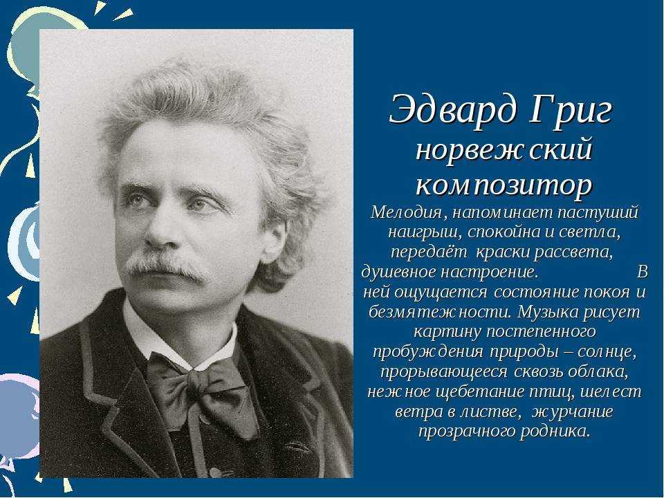 Григ. романсы и песни (romances & songs) | belcanto.ru