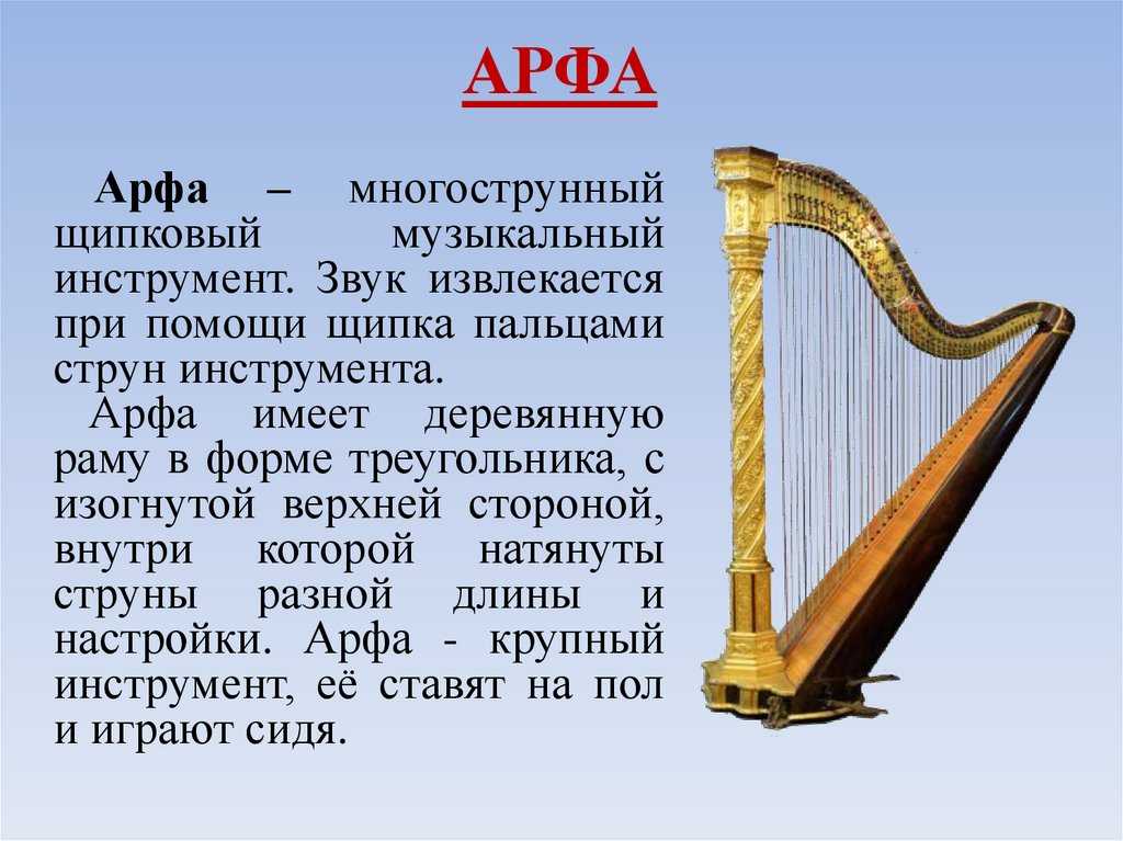 Альт: интересные факты, видео, история, фото, слушать