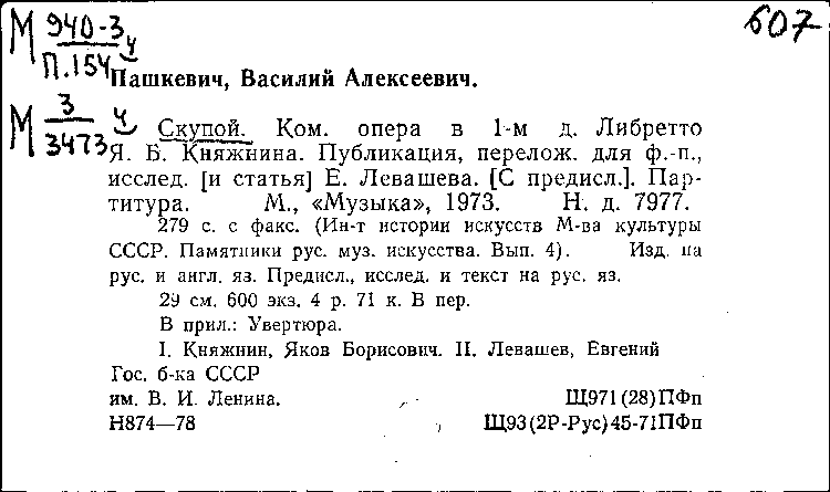 Скачать песню камерный ансамбль "барокко" - пашкевич - федул с детьми - увертюра бесплатно и слушать онлайн | zvyki.com