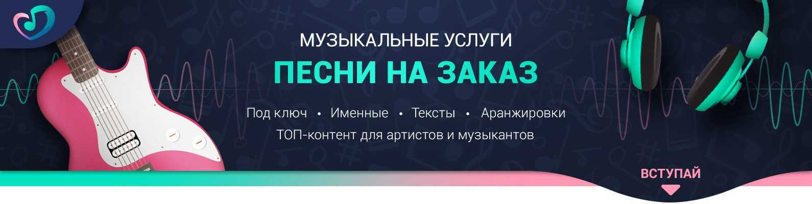 Чай вдвоем день рождения год выпуска песни