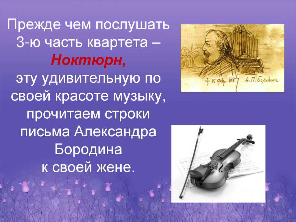 П.и. чайковский «детский альбом»: история, видео, содержание, интересные факты, слушать