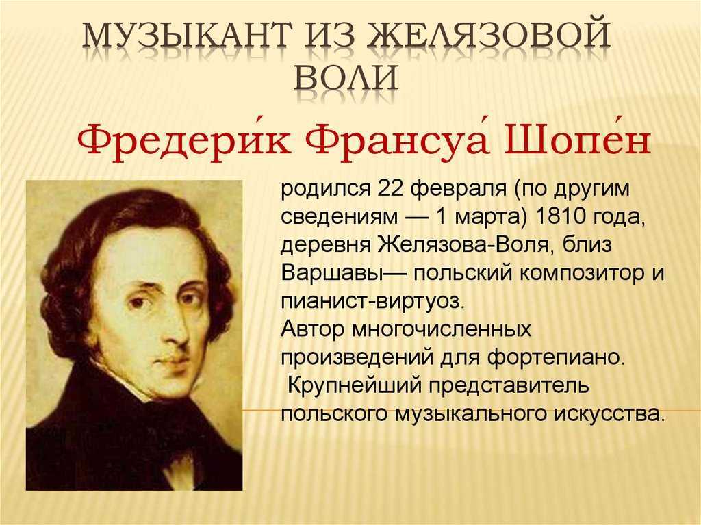 Шопен. три вальса op. 64 (waltzes, op. 64) | belcanto.ru