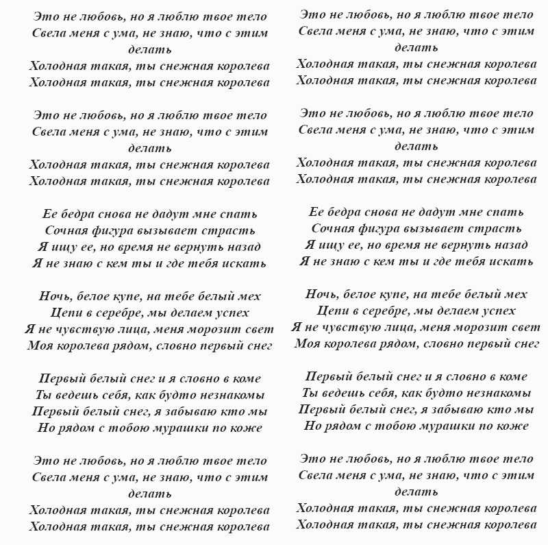 Cмысл сказки "cнежная королева"