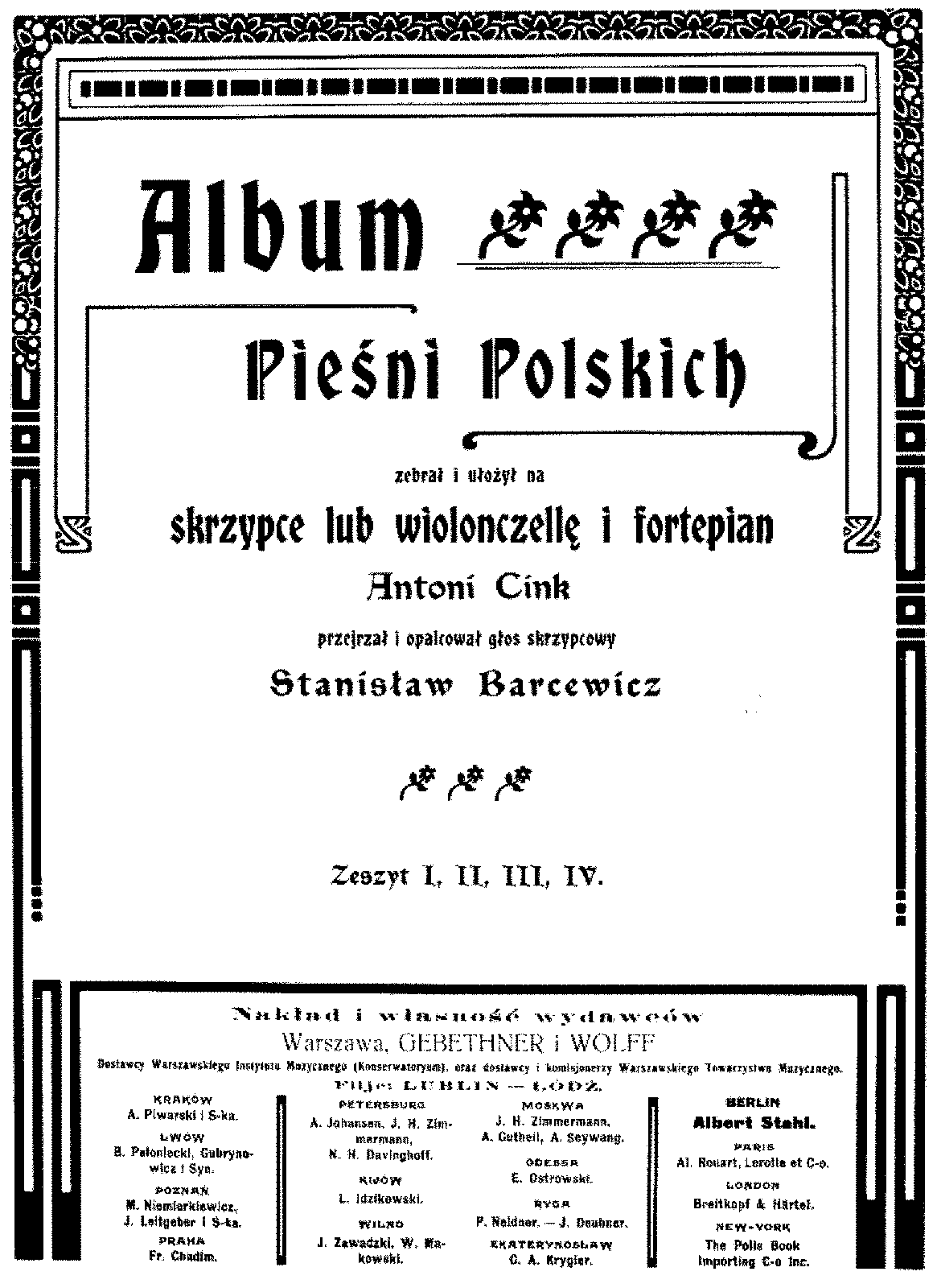 Полонезы соч.  40 (шопен) - polonaises op. 40 (chopin) - dev.abcdef.wiki