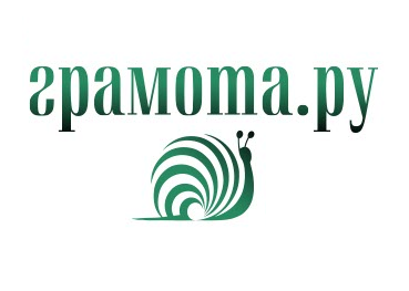 Грамота.ру – справочно-информационный интернет-портал «русский язык» | словари | проверка слова