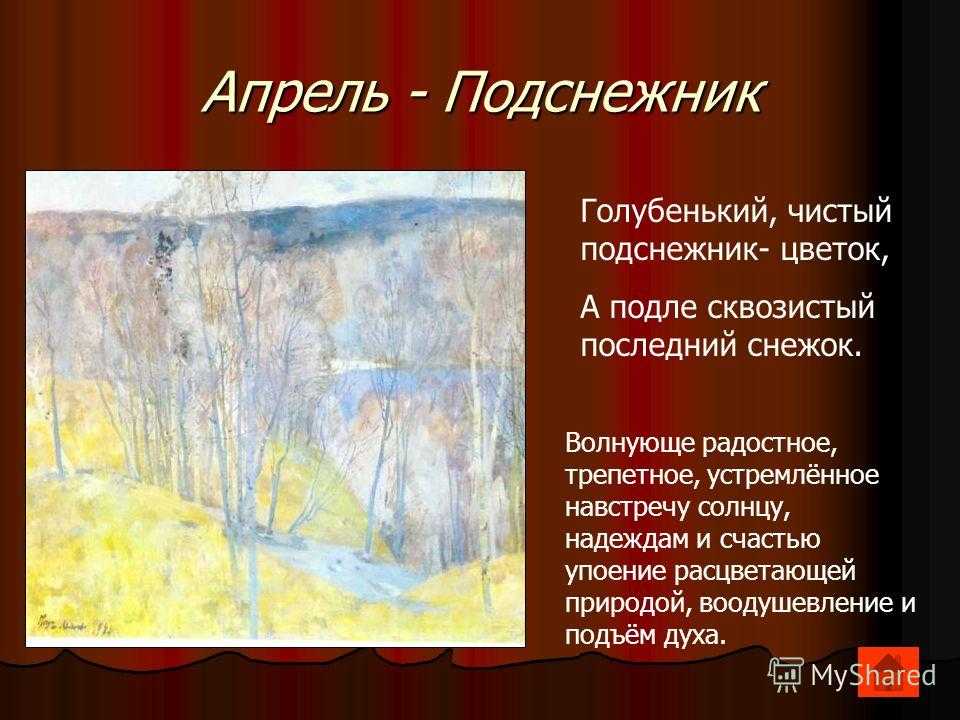 П.и. чайковский «детский альбом»: история, видео, содержание, интересные факты, слушать
