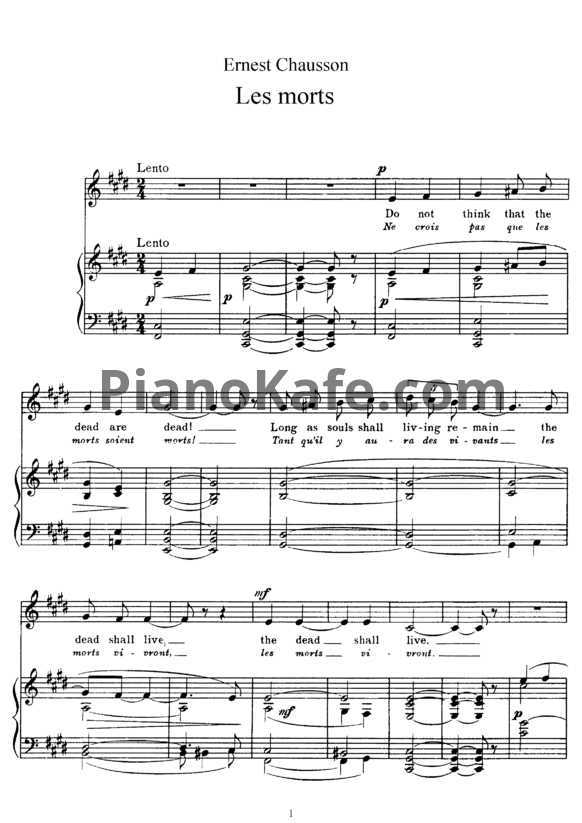 Эрнест шоссон - ernest chausson - dev.abcdef.wiki