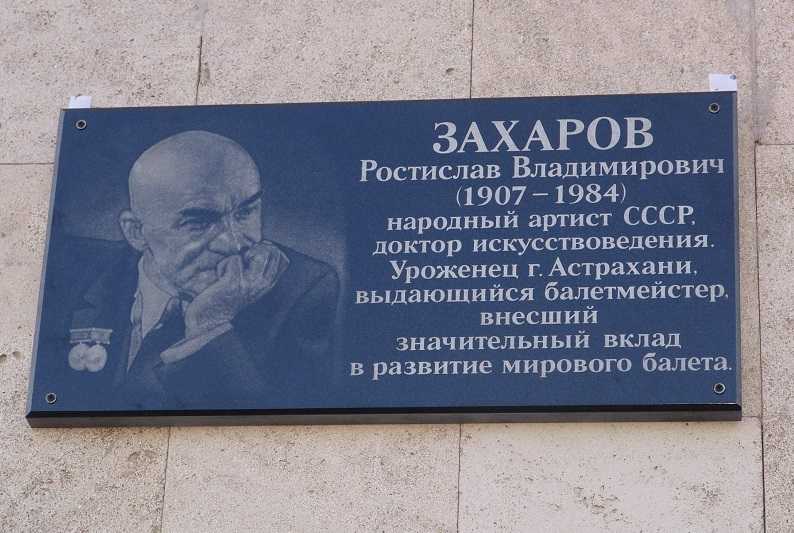 Асафьев. балет «бахчисарайский фонтан» (the fountain of bakhchisarai) | belcanto.ru