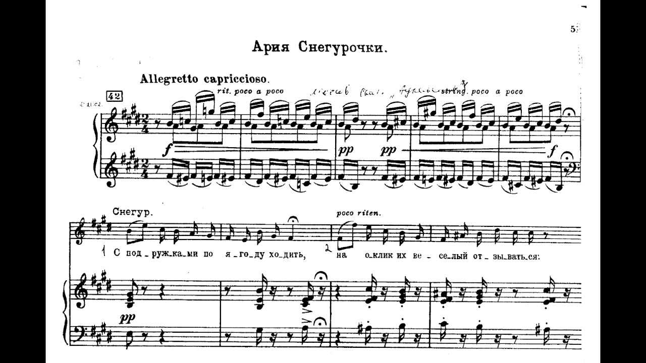 Rimskykorsakov.ru | опера "снегурочка"