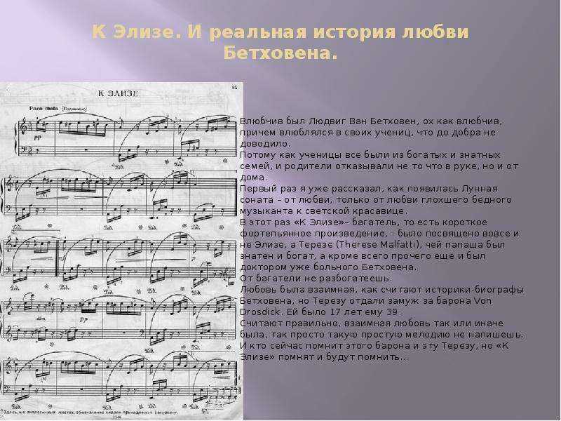 Музыка п. и. чайковского в мультфильмах - art music