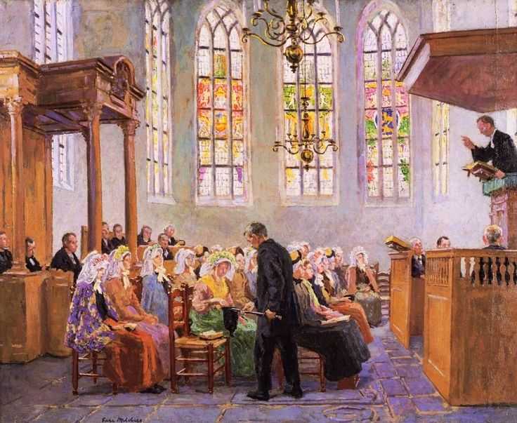 Офферторий — offertory