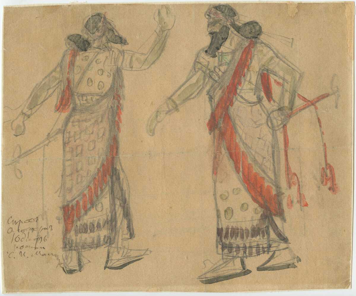 Юдифь   (серов) - judith (serov) - dev.abcdef.wiki