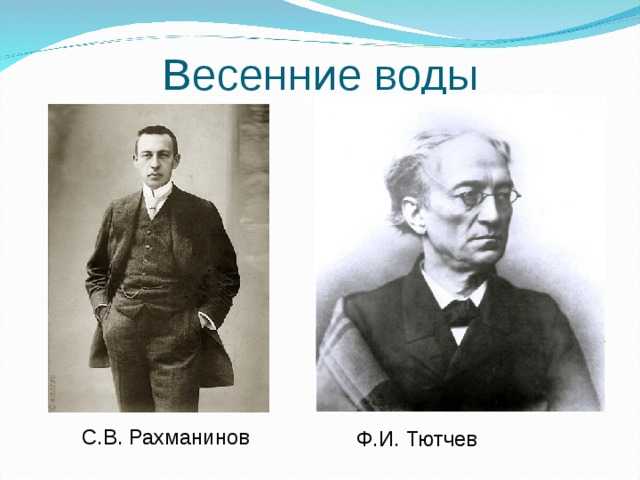 Музыка 5 класс учебник сергеева стр 103