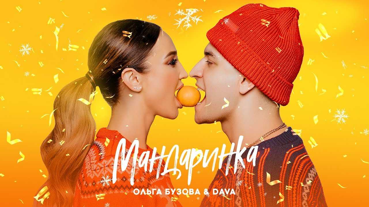 Dava, seryoga «чёрный бумер»: история песни, интересные факты, текст, содержание