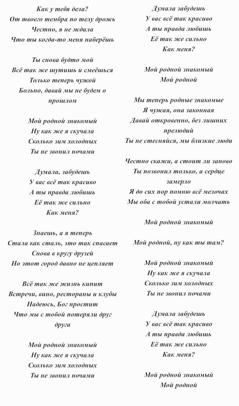 В чем основной смысл песни «молоко» светланы лобода