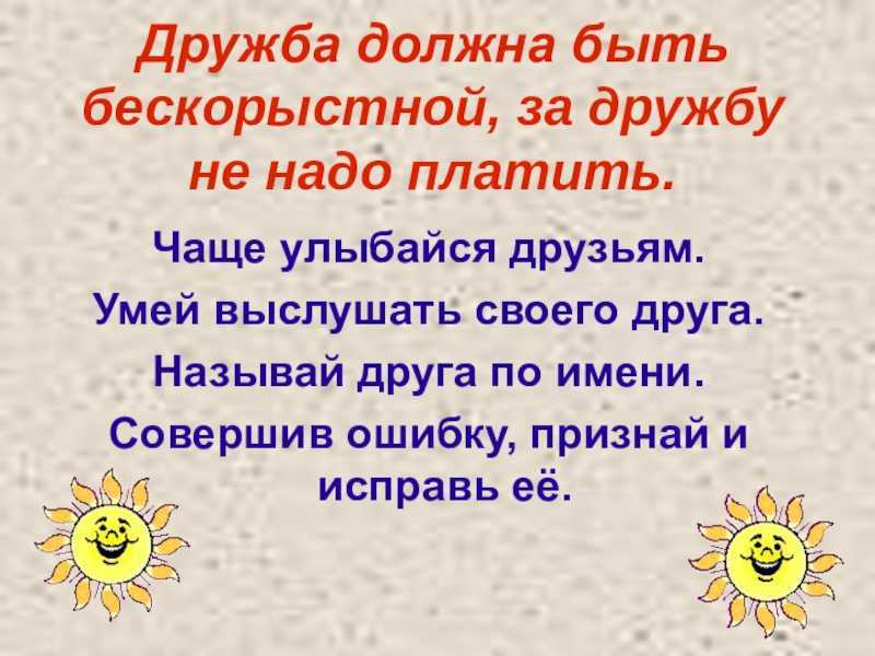 Niletto - "платить за дружбу не нужно": текст песни и список хитов