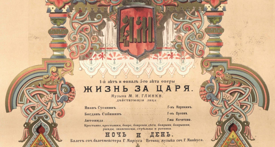 A life for the tsar (glinka, mikhail) - imslp: free sheet music pdf download