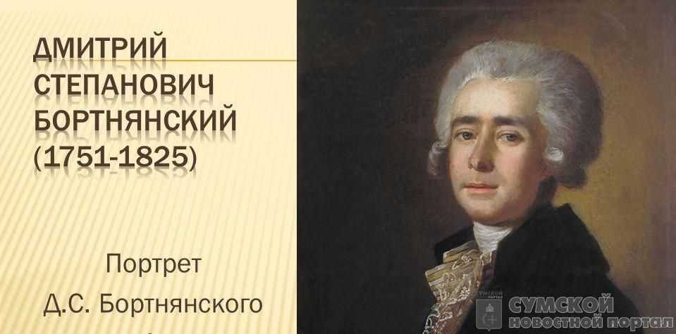 Березовский максим