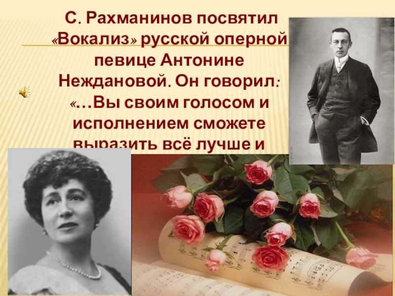 Рахманинов. романсы, op. 34