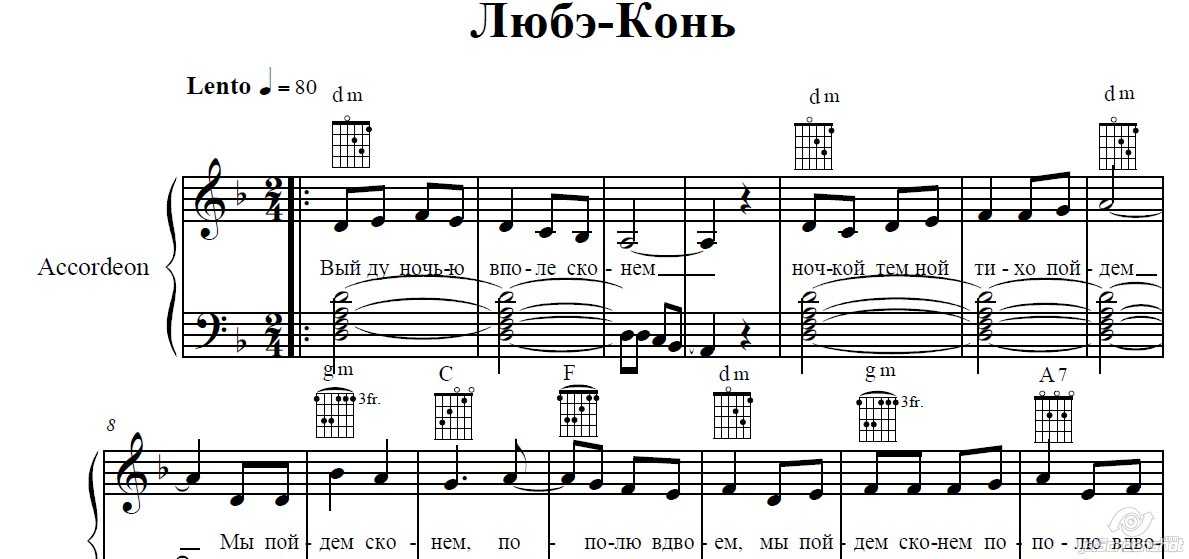 Любэ «конь»: история песни, интересные факты, текст, содержание