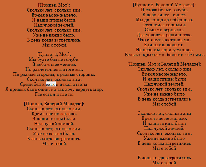 Валерий меладзе — биография, новости, личная жизнь