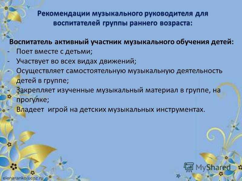 Учебное пособие по музыкальной литературе: «п. и. чайковский. балет «щелкунчик»»