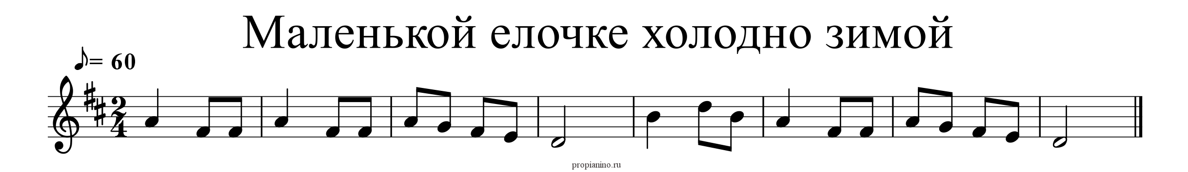 «маленькой ёлочке холодно зимой». зинаида александрова. 3 декабря