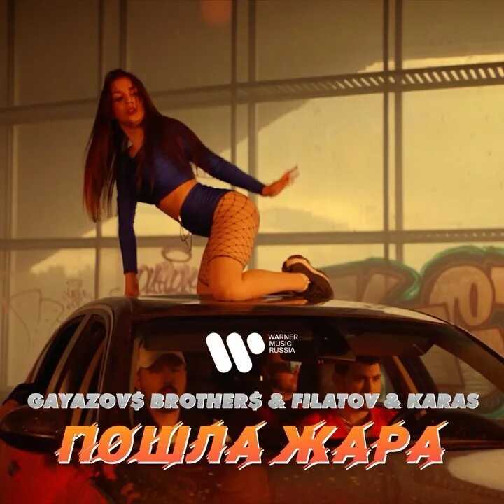 Пошла Жара Корпоратив Без Цензуры