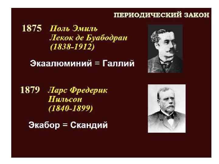 Дочь мадам анго