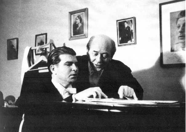 Юджин орманди