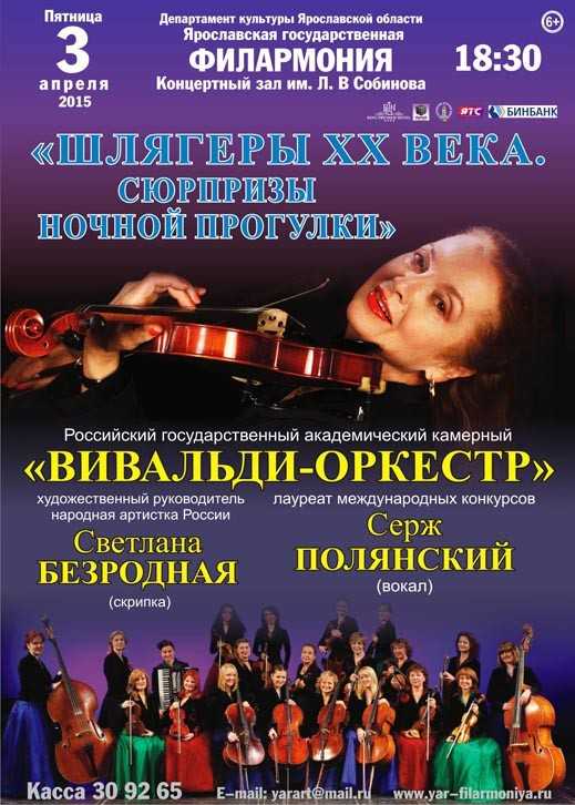 «нам - 25 лет»