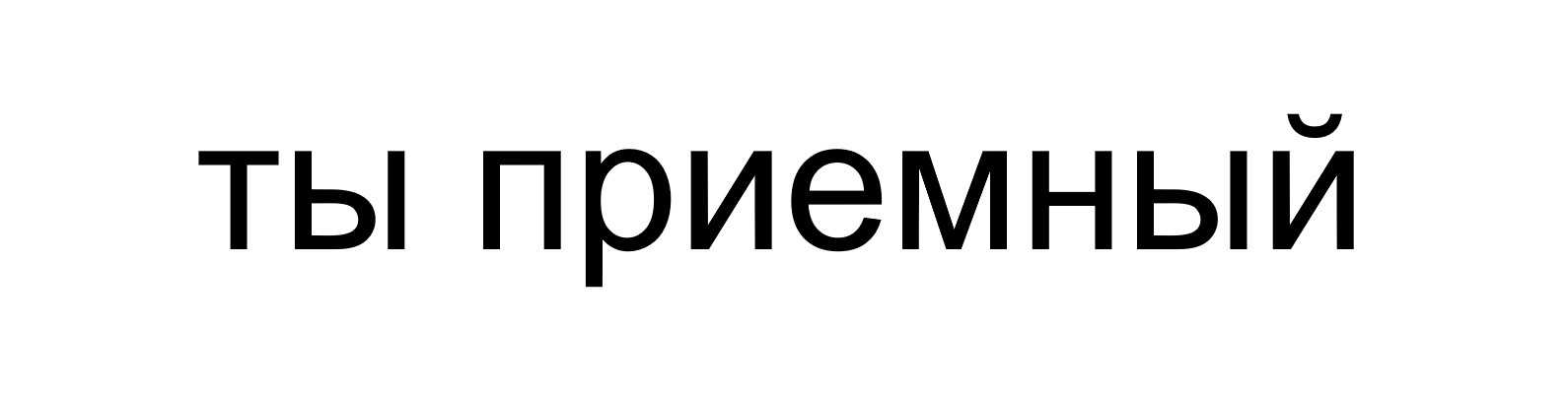 Глазунов. скрипичный концерт