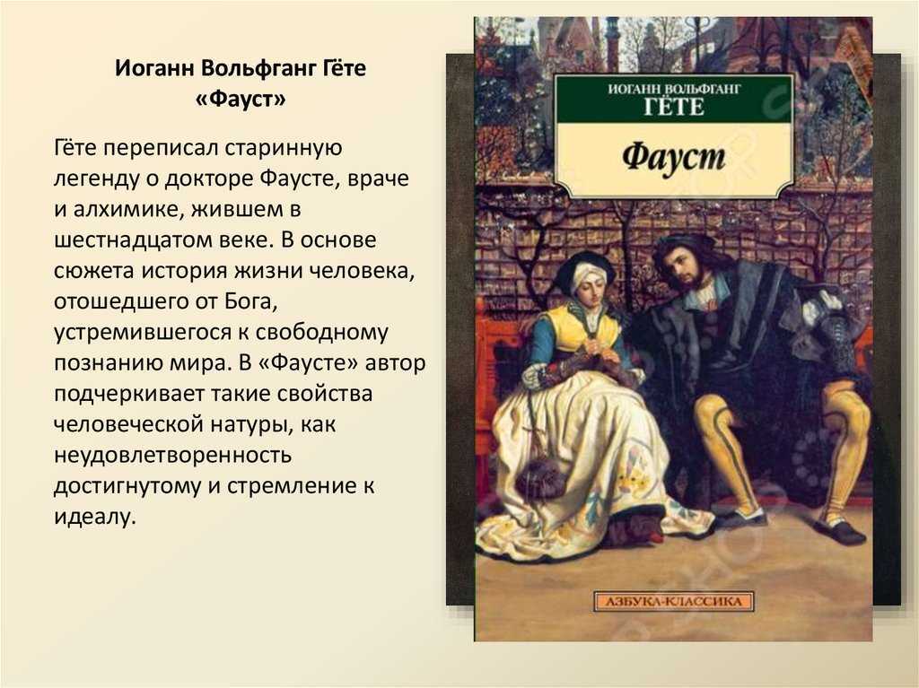 Опера «набукко»: содержание, видео, интересные факты, арии
