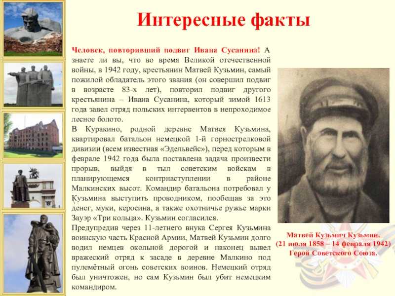Песни под гитарубиография группы «фактор-2»