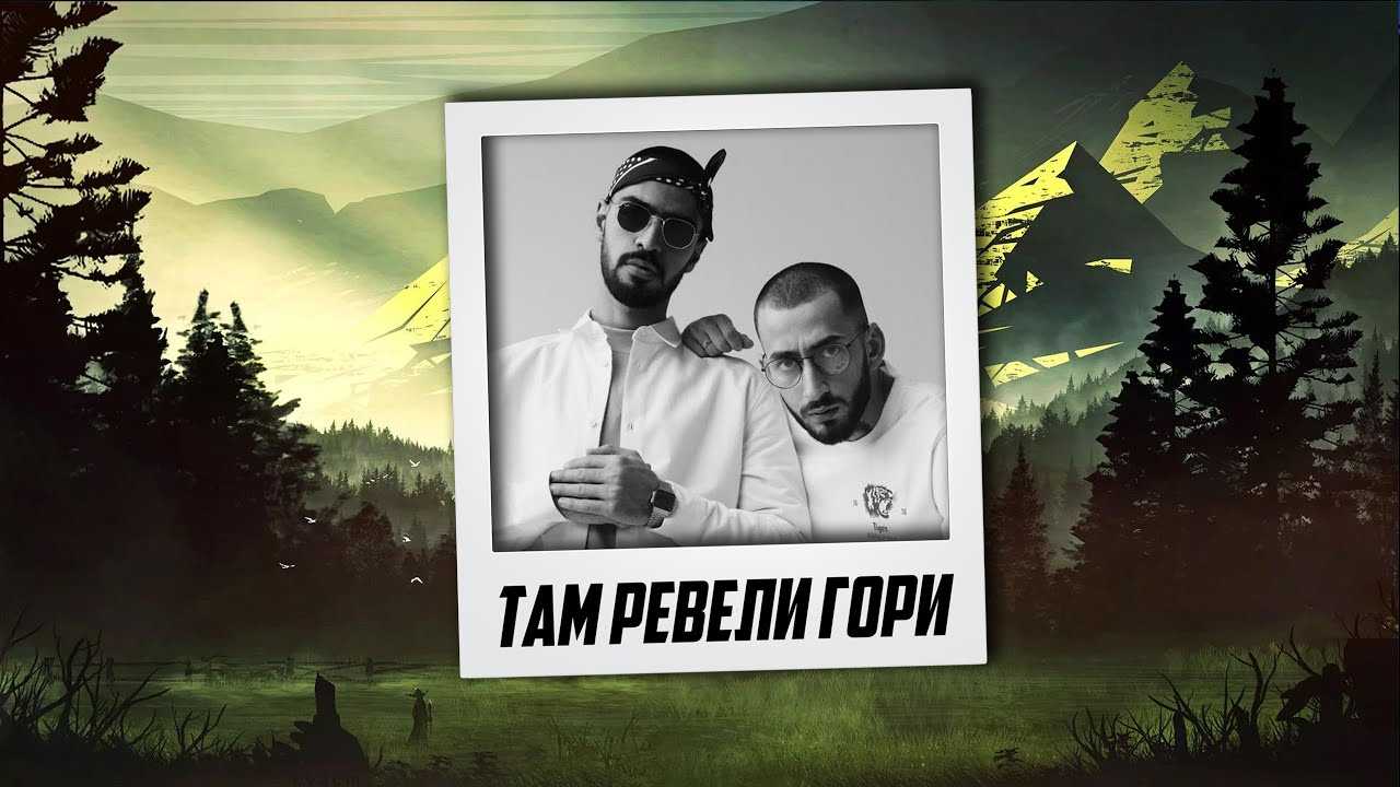 Тексты песен(слова) miyagi & andy panda (мияги и эндшпиль)