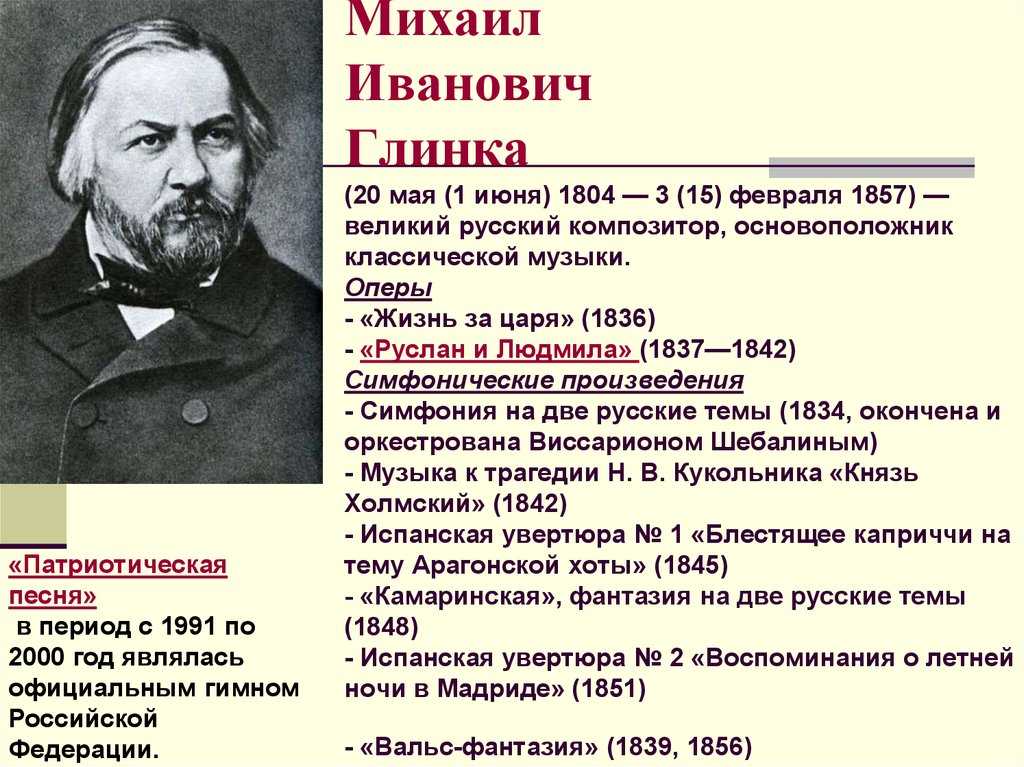 Романс - это вся история жизни в песне. интересные факты из истории романса сообщение о романсе