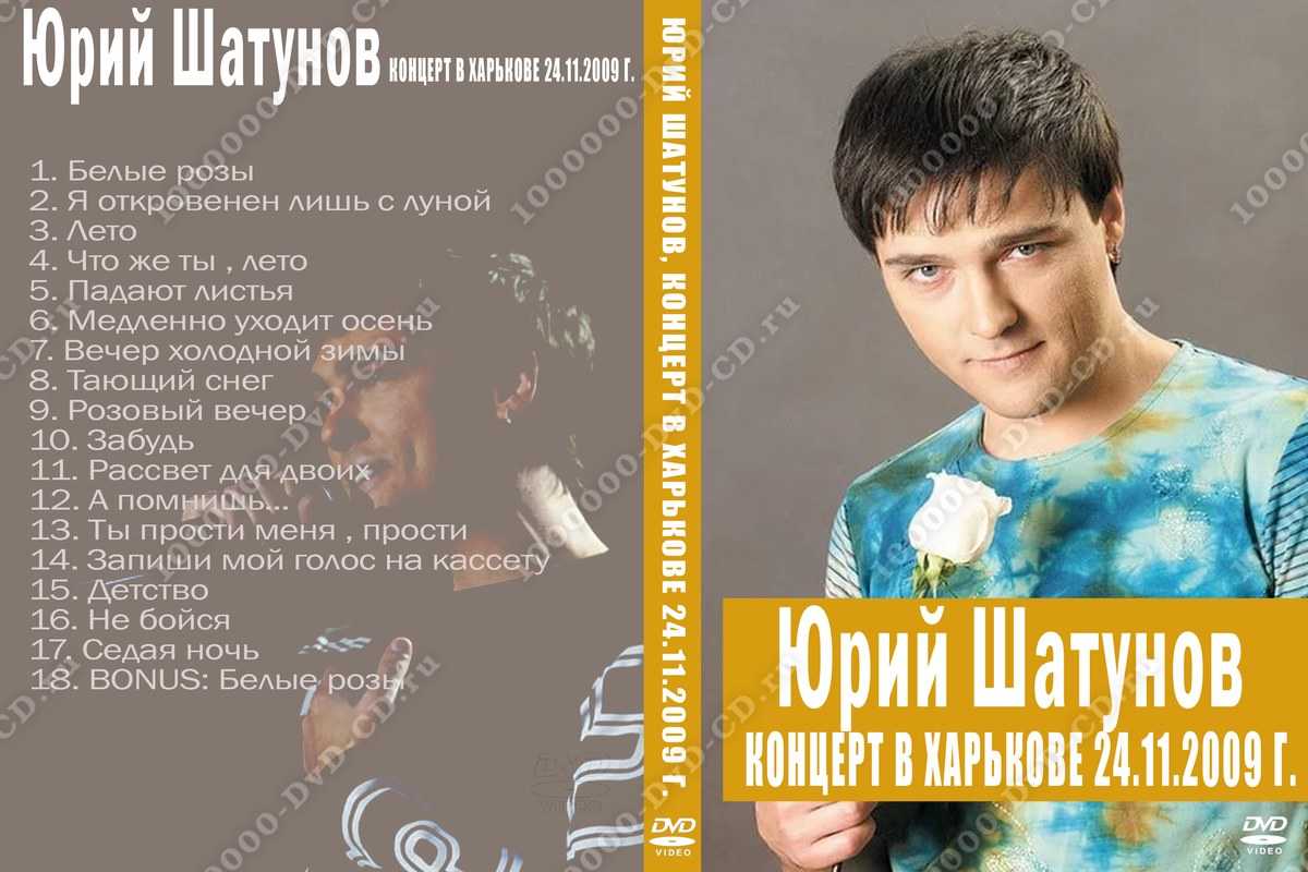 Ласковый май